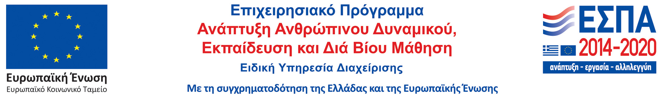 nuts about you ΕΣΠΑ banner